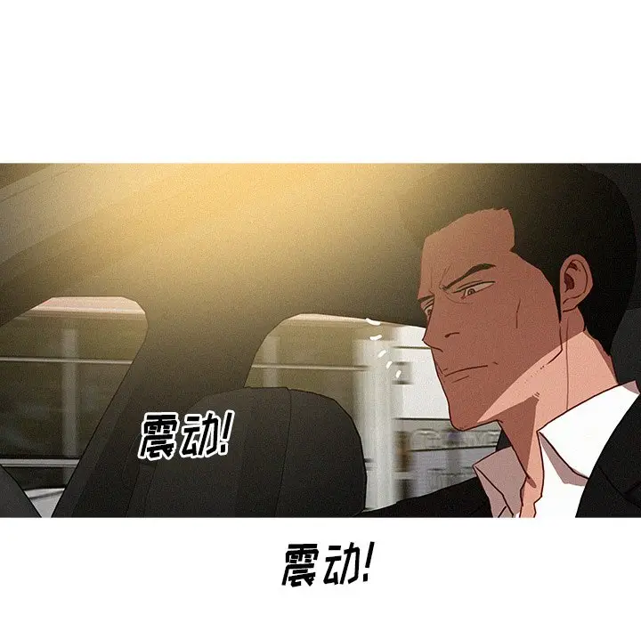 迷失天堂[顶通]韩漫全集-第 35 话无删减无遮挡章节图片 