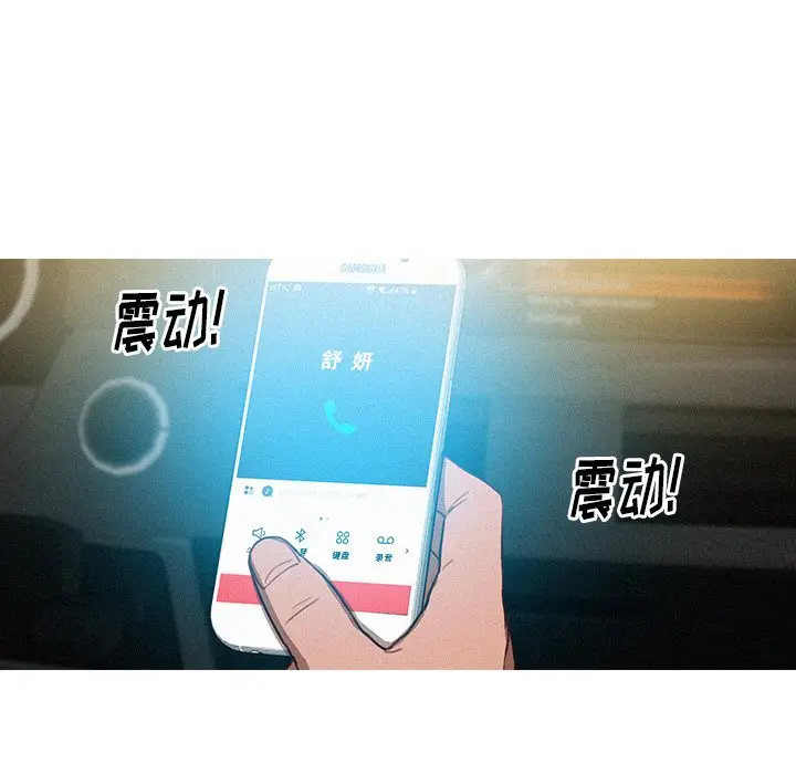 迷失天堂[顶通]韩漫全集-第 35 话无删减无遮挡章节图片 