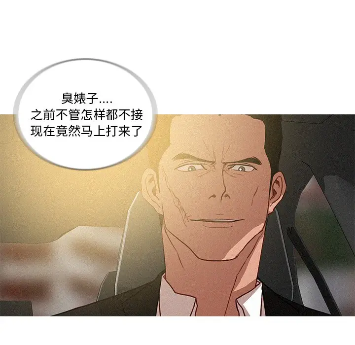 迷失天堂[顶通]韩漫全集-第 35 话无删减无遮挡章节图片 