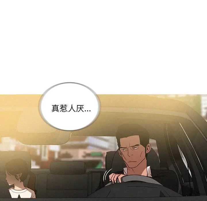 迷失天堂[顶通]韩漫全集-第 35 话无删减无遮挡章节图片 