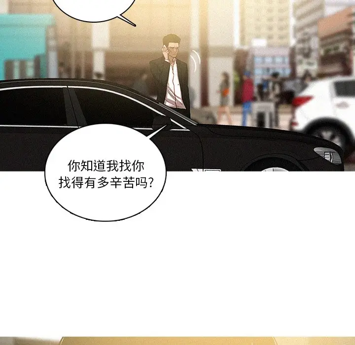 迷失天堂[顶通]韩漫全集-第 35 话无删减无遮挡章节图片 