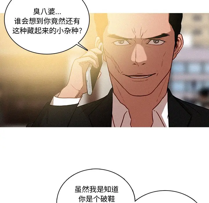 迷失天堂[顶通]韩漫全集-第 35 话无删减无遮挡章节图片 