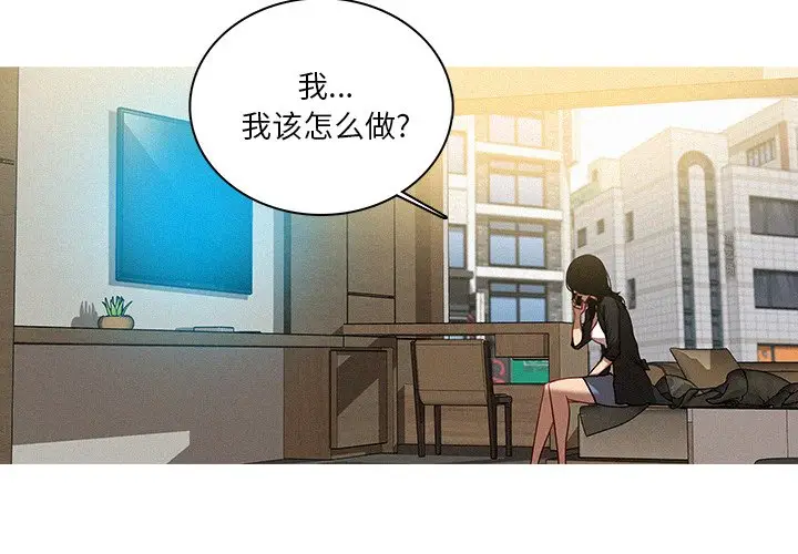 迷失天堂[顶通]韩漫全集-第 36 话无删减无遮挡章节图片 