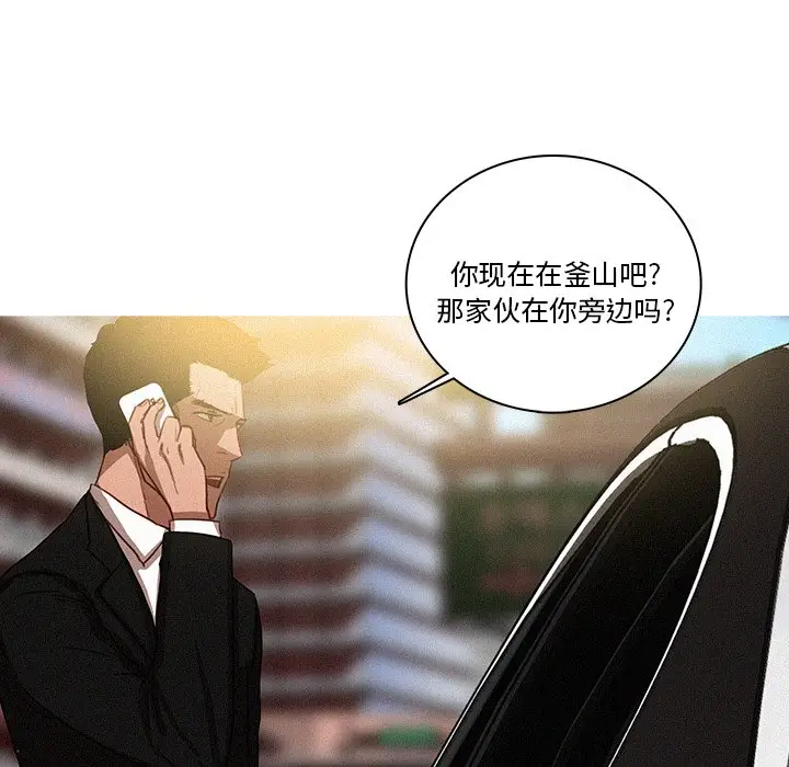 迷失天堂[顶通]韩漫全集-第 36 话无删减无遮挡章节图片 