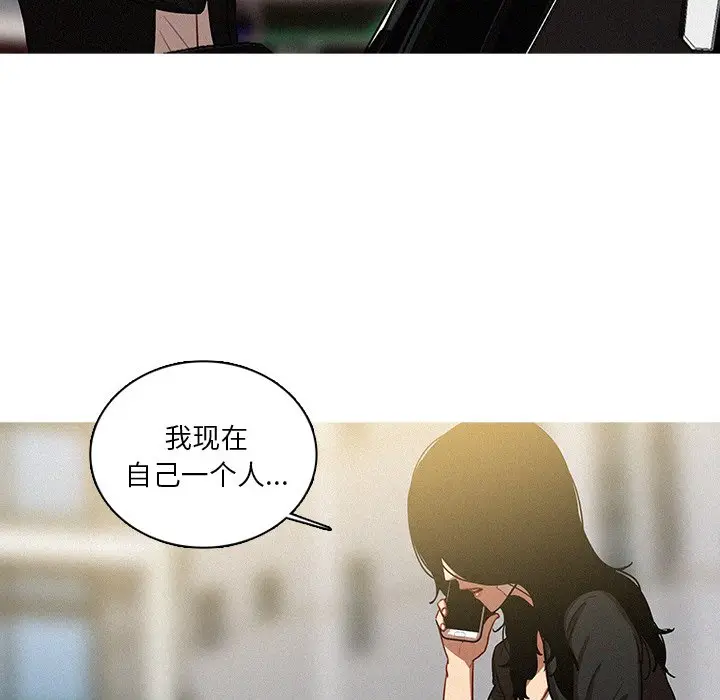 迷失天堂[顶通]韩漫全集-第 36 话无删减无遮挡章节图片 