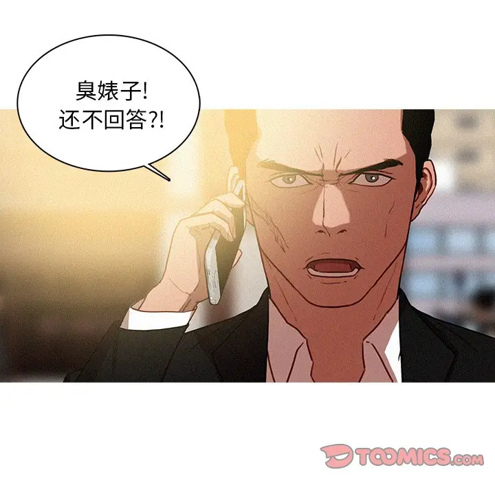迷失天堂[顶通]韩漫全集-第 36 话无删减无遮挡章节图片 