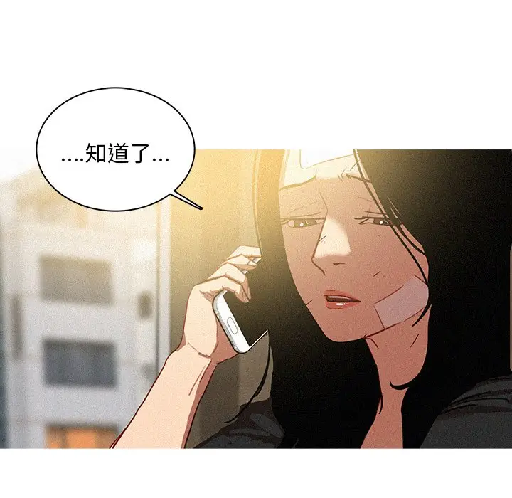 迷失天堂[顶通]韩漫全集-第 36 话无删减无遮挡章节图片 