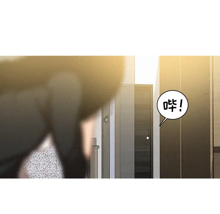 迷失天堂[顶通]韩漫全集-第 36 话无删减无遮挡章节图片 