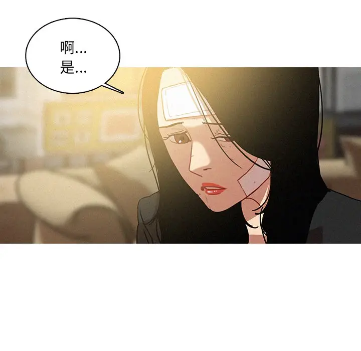 迷失天堂[顶通]韩漫全集-第 36 话无删减无遮挡章节图片 