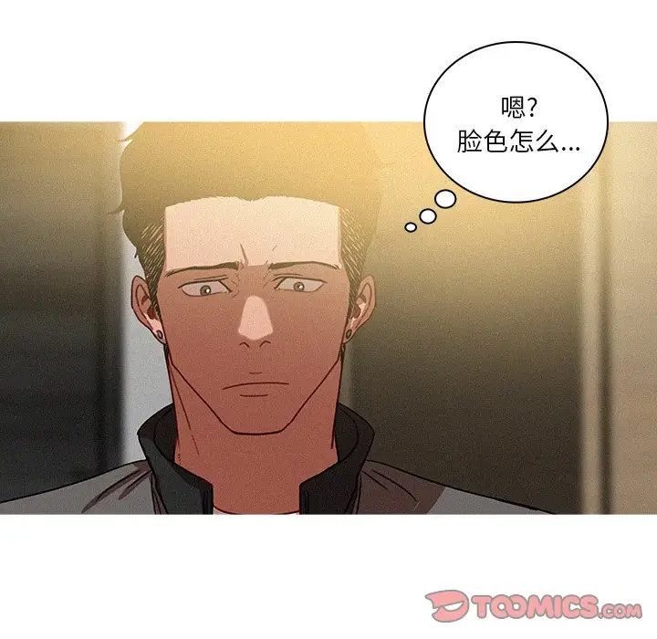 迷失天堂[顶通]韩漫全集-第 36 话无删减无遮挡章节图片 