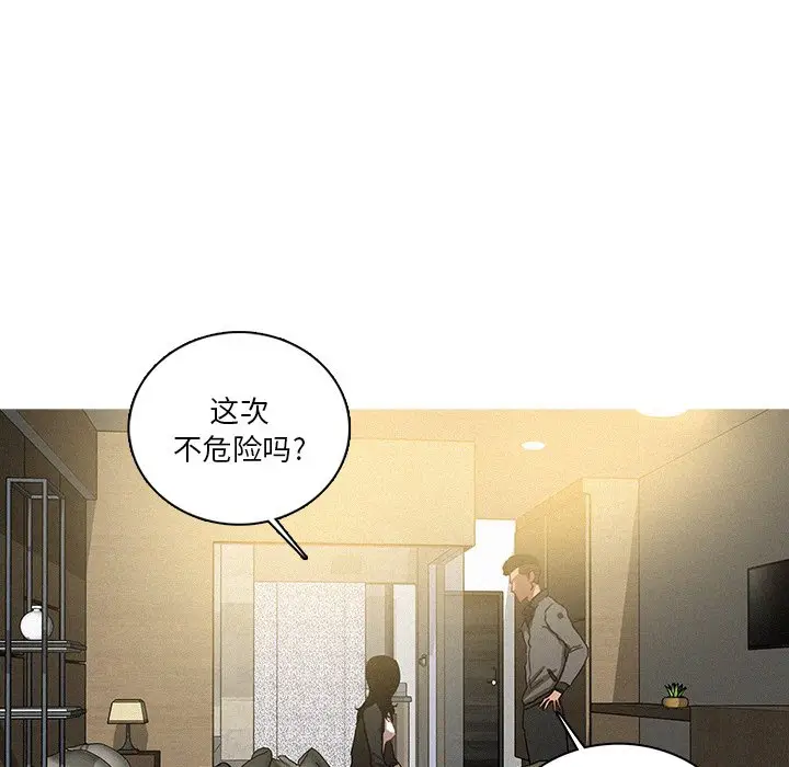 迷失天堂[顶通]韩漫全集-第 36 话无删减无遮挡章节图片 