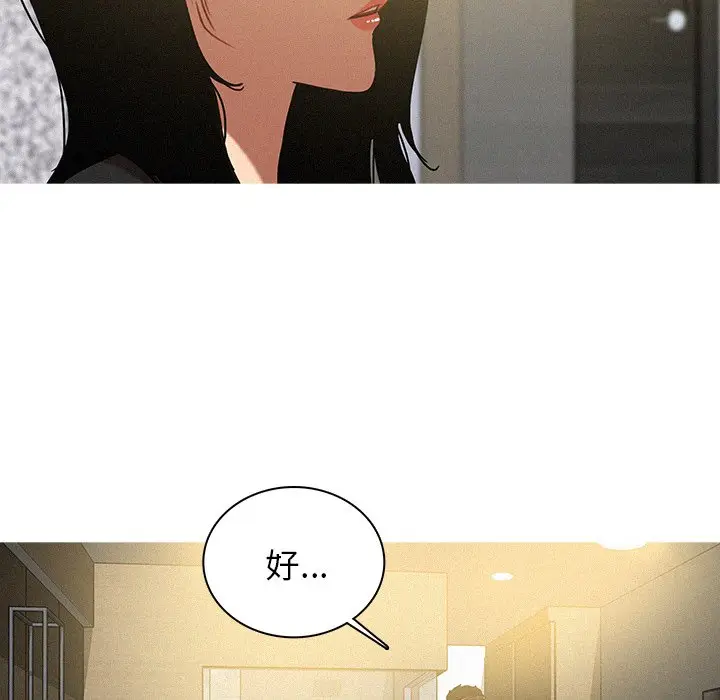 迷失天堂[顶通]韩漫全集-第 36 话无删减无遮挡章节图片 
