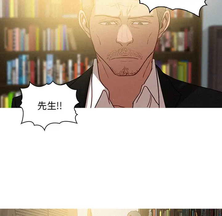 迷失天堂[顶通]韩漫全集-第 36 话无删减无遮挡章节图片 