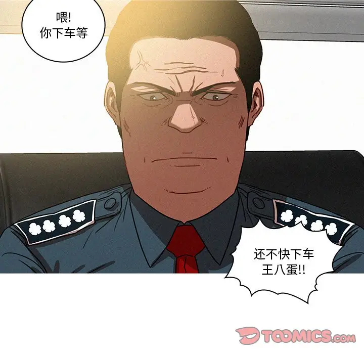迷失天堂[顶通]韩漫全集-第 36 话无删减无遮挡章节图片 