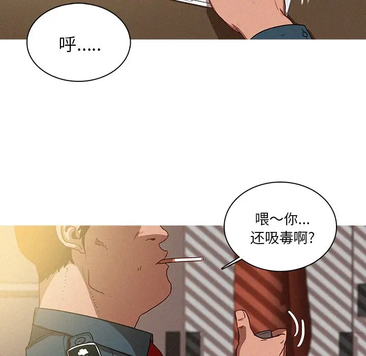 迷失天堂[顶通]韩漫全集-第 36 话无删减无遮挡章节图片 