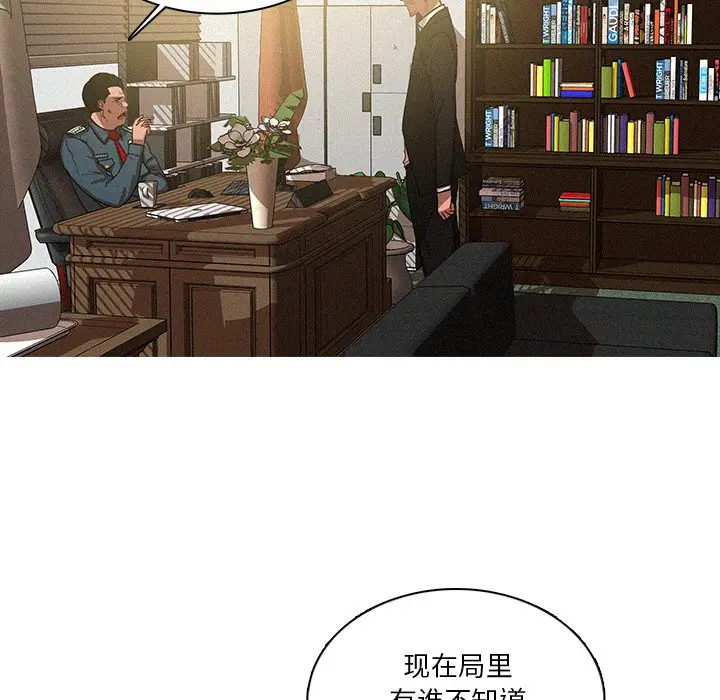 迷失天堂[顶通]韩漫全集-第 36 话无删减无遮挡章节图片 