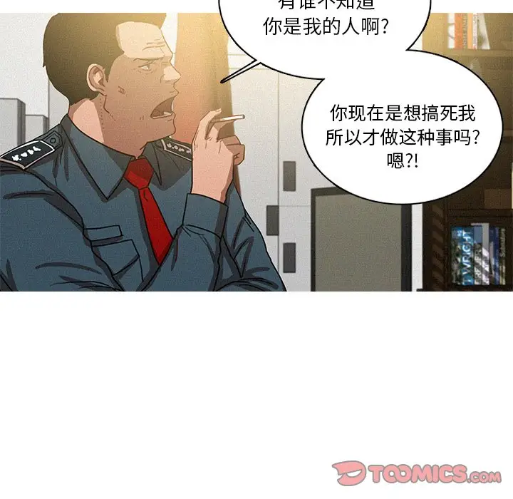 迷失天堂[顶通]韩漫全集-第 36 话无删减无遮挡章节图片 
