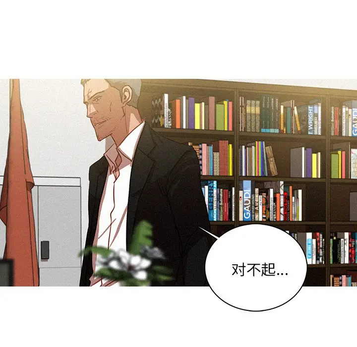 迷失天堂[顶通]韩漫全集-第 36 话无删减无遮挡章节图片 