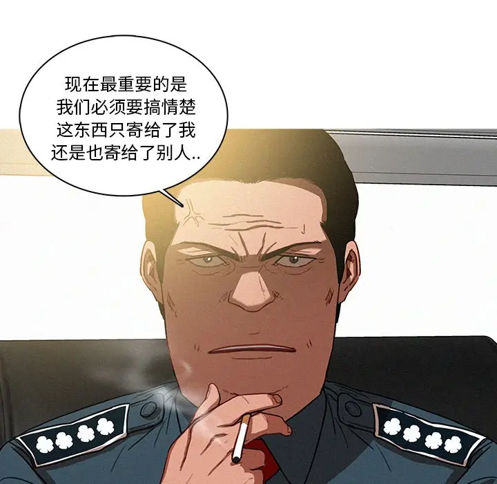 迷失天堂[顶通]韩漫全集-第 36 话无删减无遮挡章节图片 