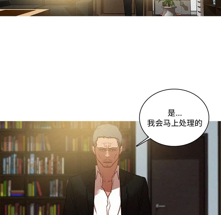 迷失天堂[顶通]韩漫全集-第 36 话无删减无遮挡章节图片 