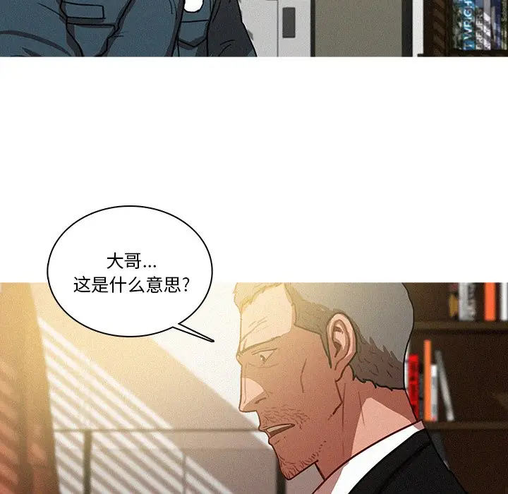 迷失天堂[顶通]韩漫全集-第 36 话无删减无遮挡章节图片 