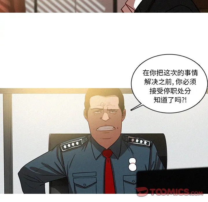 迷失天堂[顶通]韩漫全集-第 36 话无删减无遮挡章节图片 