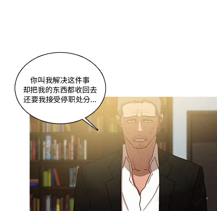 迷失天堂[顶通]韩漫全集-第 36 话无删减无遮挡章节图片 