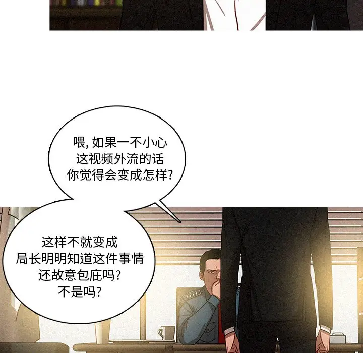 迷失天堂[顶通]韩漫全集-第 36 话无删减无遮挡章节图片 