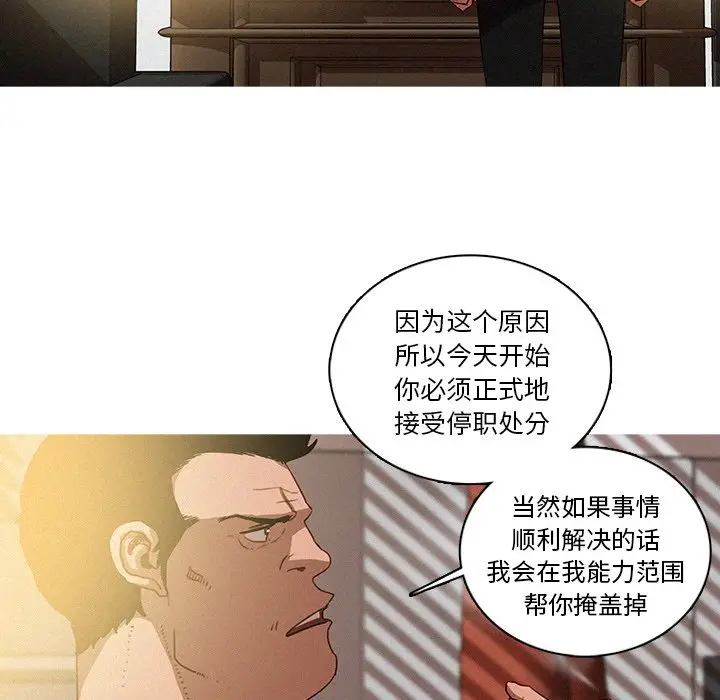迷失天堂[顶通]韩漫全集-第 36 话无删减无遮挡章节图片 
