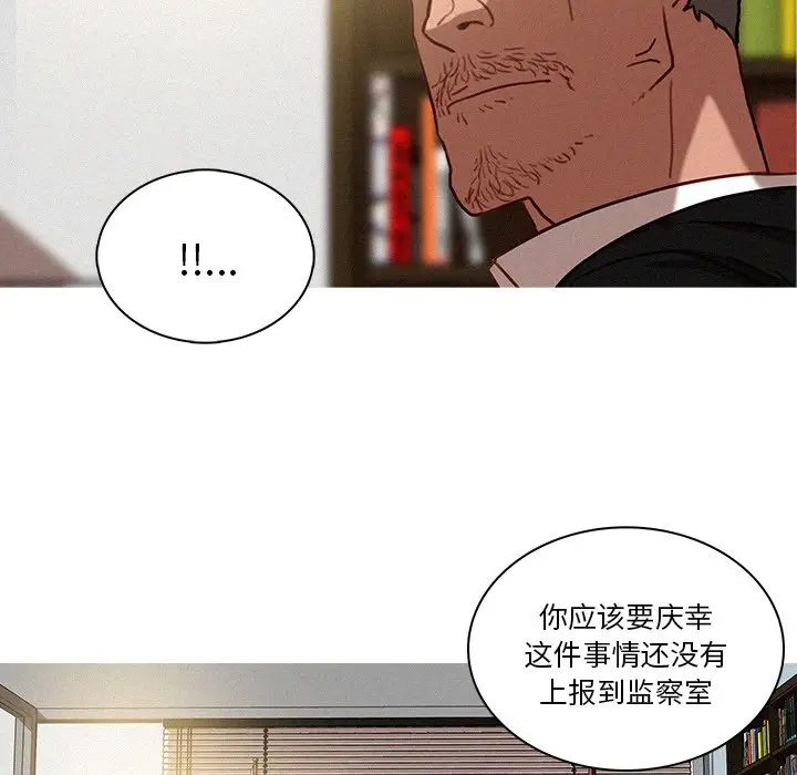 迷失天堂[顶通]韩漫全集-第 36 话无删减无遮挡章节图片 