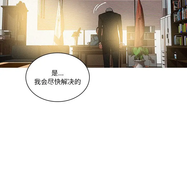 迷失天堂[顶通]韩漫全集-第 36 话无删减无遮挡章节图片 