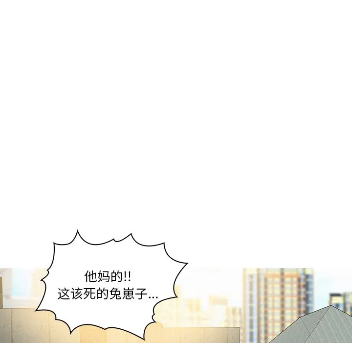 迷失天堂[顶通]韩漫全集-第 36 话无删减无遮挡章节图片 