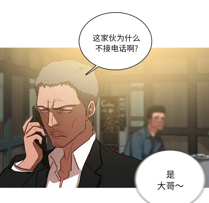迷失天堂[顶通]韩漫全集-第 36 话无删减无遮挡章节图片 
