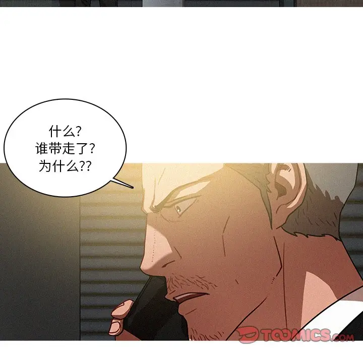 迷失天堂[顶通]韩漫全集-第 36 话无删减无遮挡章节图片 