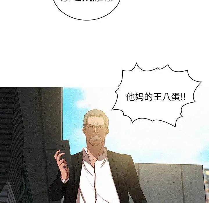 迷失天堂[顶通]韩漫全集-第 36 话无删减无遮挡章节图片 