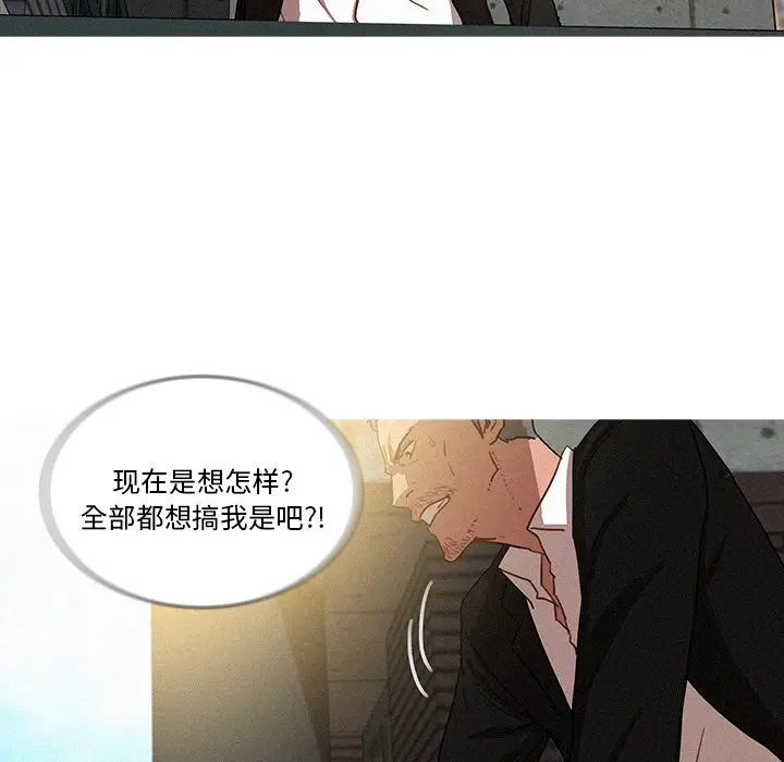 迷失天堂[顶通]韩漫全集-第 36 话无删减无遮挡章节图片 