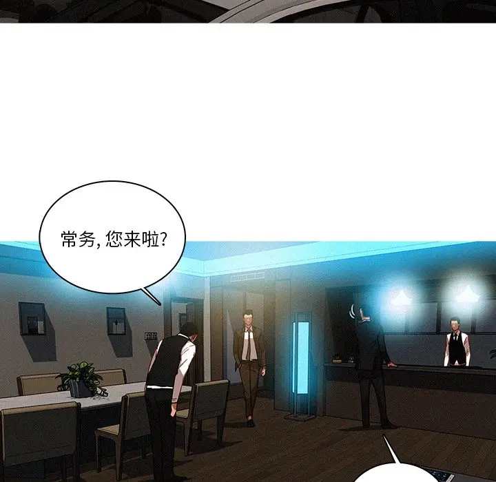 迷失天堂[顶通]韩漫全集-第 37 话无删减无遮挡章节图片 