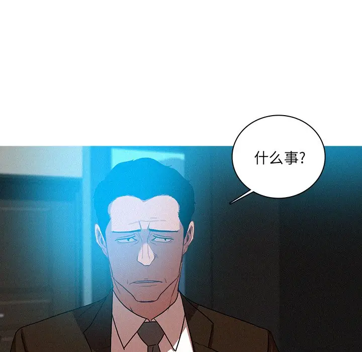 迷失天堂[顶通]韩漫全集-第 37 话无删减无遮挡章节图片 