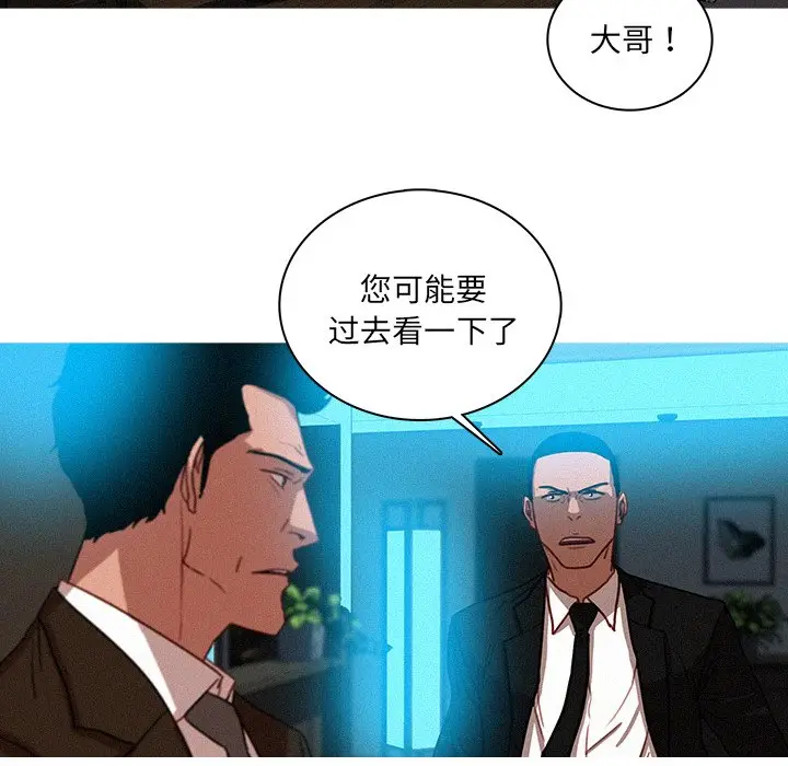 迷失天堂[顶通]韩漫全集-第 37 话无删减无遮挡章节图片 