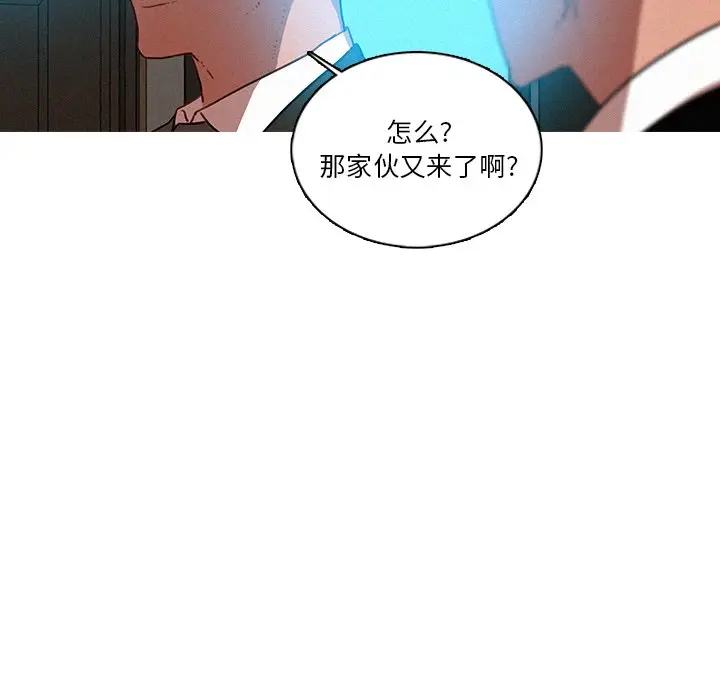 迷失天堂[顶通]韩漫全集-第 37 话无删减无遮挡章节图片 