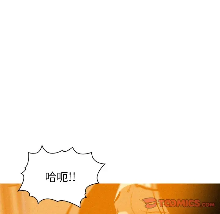 迷失天堂[顶通]韩漫全集-第 37 话无删减无遮挡章节图片 