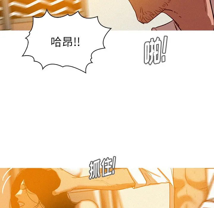 迷失天堂[顶通]韩漫全集-第 37 话无删减无遮挡章节图片 