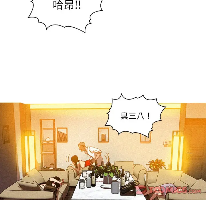 迷失天堂[顶通]韩漫全集-第 37 话无删减无遮挡章节图片 