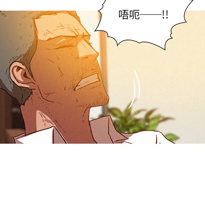 迷失天堂[顶通]韩漫全集-第 37 话无删减无遮挡章节图片 