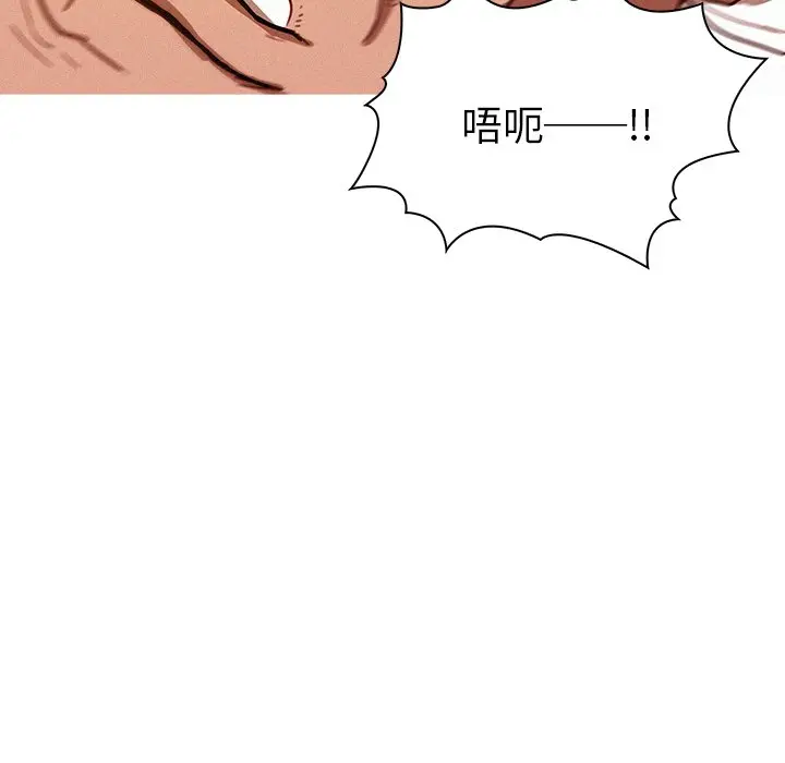 迷失天堂[顶通]韩漫全集-第 37 话无删减无遮挡章节图片 