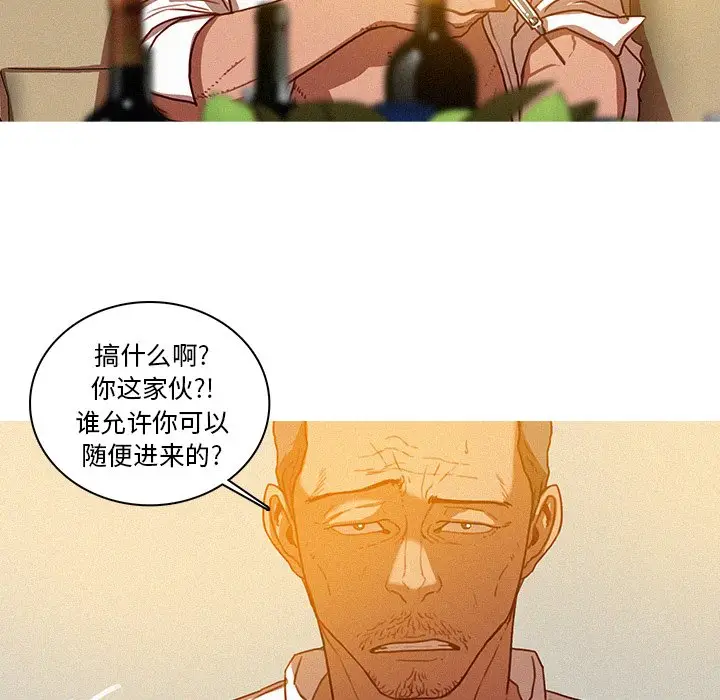 迷失天堂[顶通]韩漫全集-第 37 话无删减无遮挡章节图片 