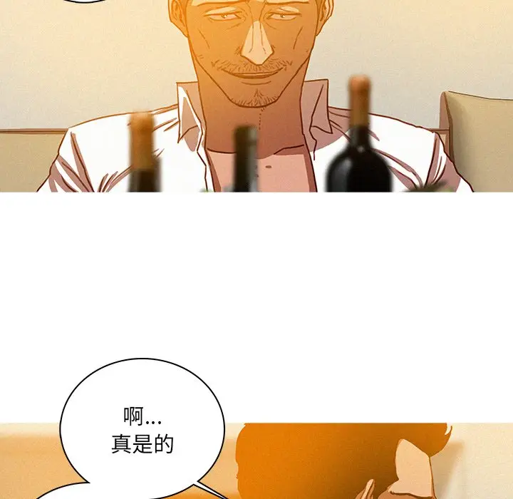 迷失天堂[顶通]韩漫全集-第 37 话无删减无遮挡章节图片 