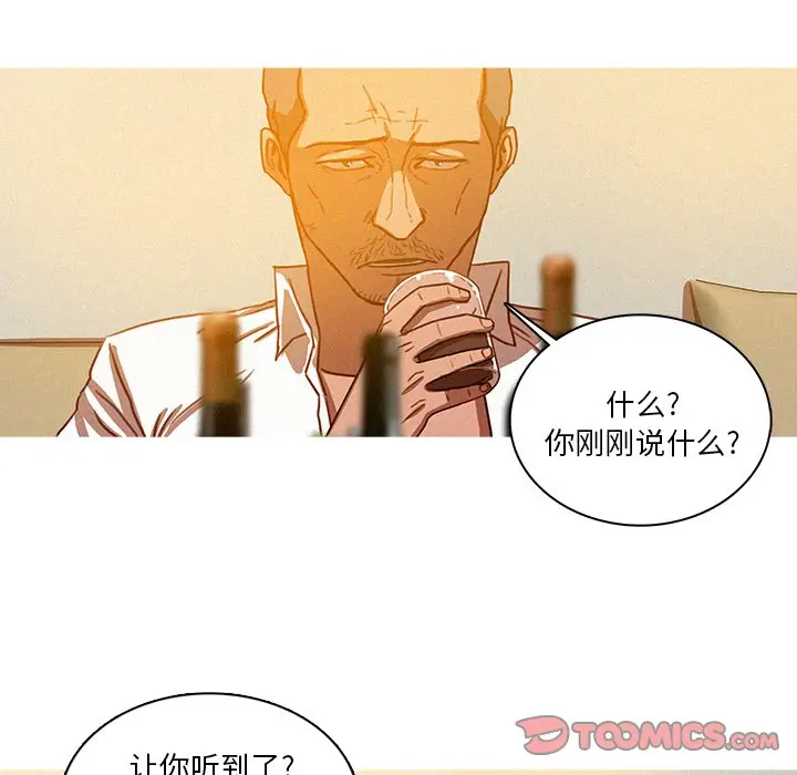 迷失天堂[顶通]韩漫全集-第 37 话无删减无遮挡章节图片 