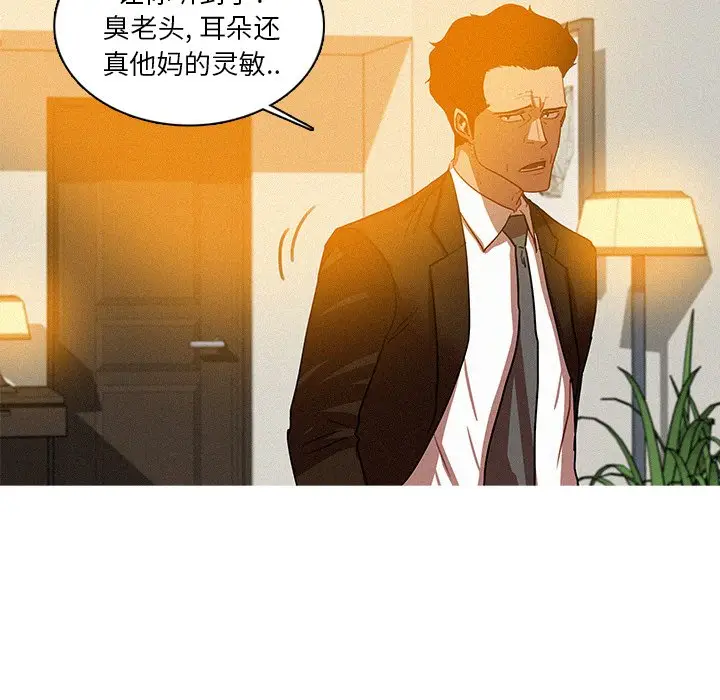 迷失天堂[顶通]韩漫全集-第 37 话无删减无遮挡章节图片 