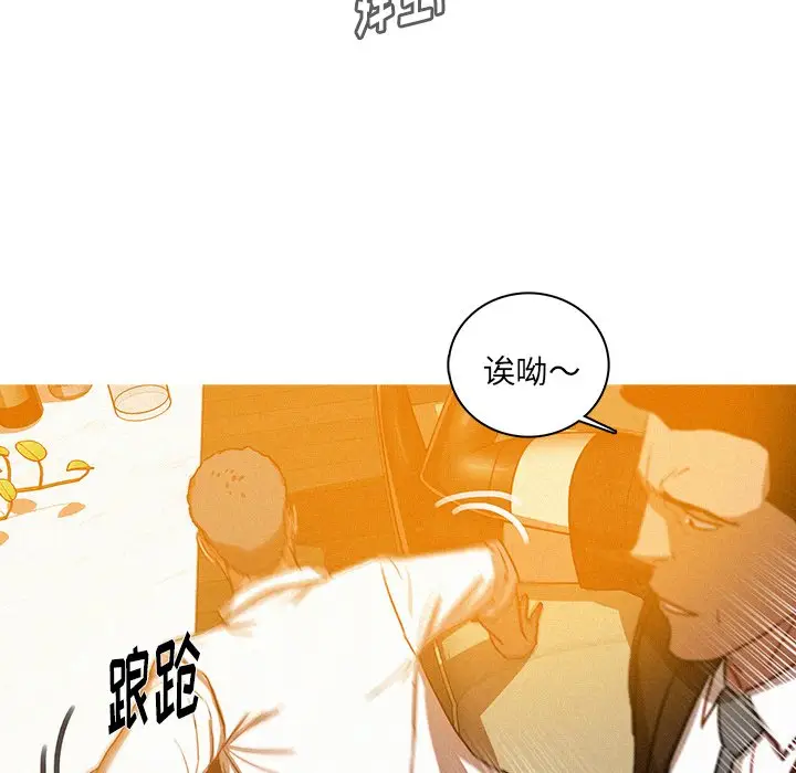 迷失天堂[顶通]韩漫全集-第 37 话无删减无遮挡章节图片 